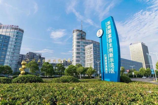 江阴这个kaiyun网站产业正加速迈向千亿(图3)