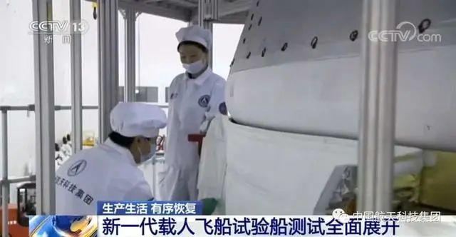 开云网站 Kaiyun边战疫边创新 中央企业攻下这些关键核心技术！(图21)
