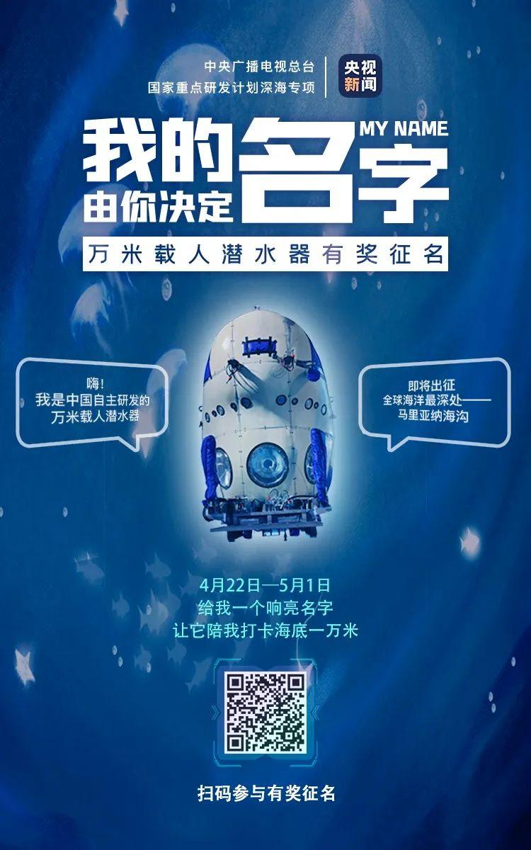 开云网站 Kaiyun边战疫边创新 中央企业攻下这些关键核心技术！(图26)