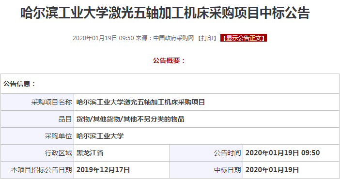 五轴加工什么是五轴加工？五Kaiyun网址 开云的最新报道