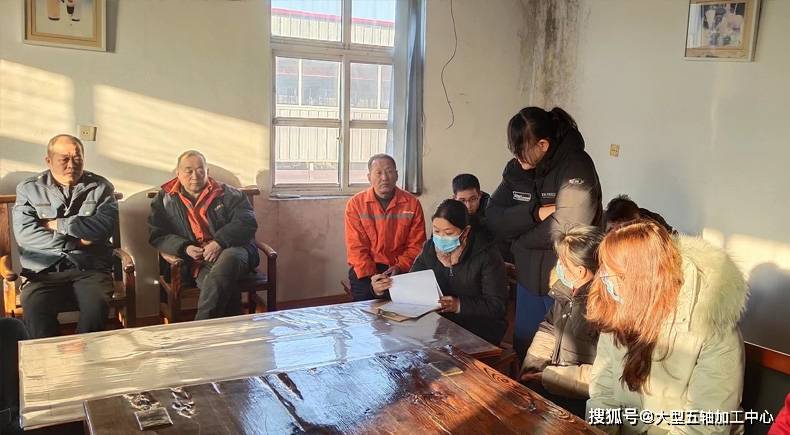 开云网站 Kaiyun2023新春速霸开工举行座谈会 航空五轴加工中心持续下单(图3)