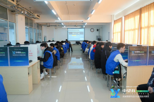 2023-2024年度机械行业职业教育技能大赛机械零部件设计与成图技术赛项成功举办Kaiyun网址 开云