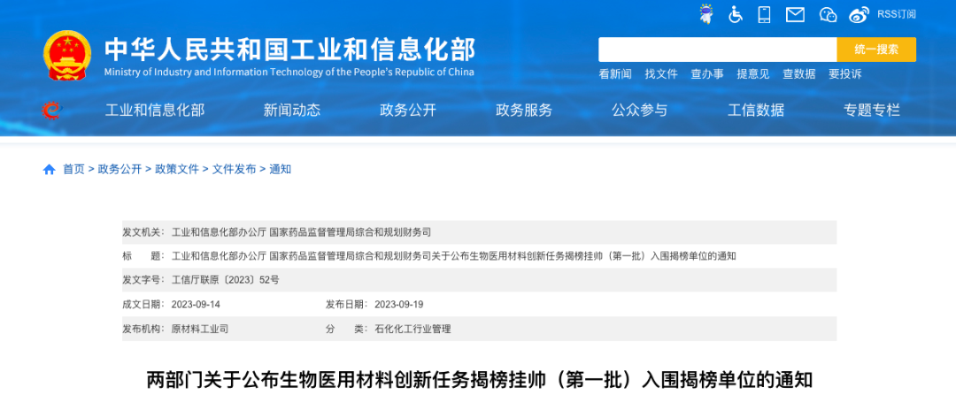 Kaiyun网址 开云全国首批！武汉两家企业上榜
