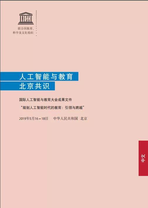 一周科技精选天文学家发现系外行星、人造肉炸鸡受热捧开云网站 Kaiyun(图8)