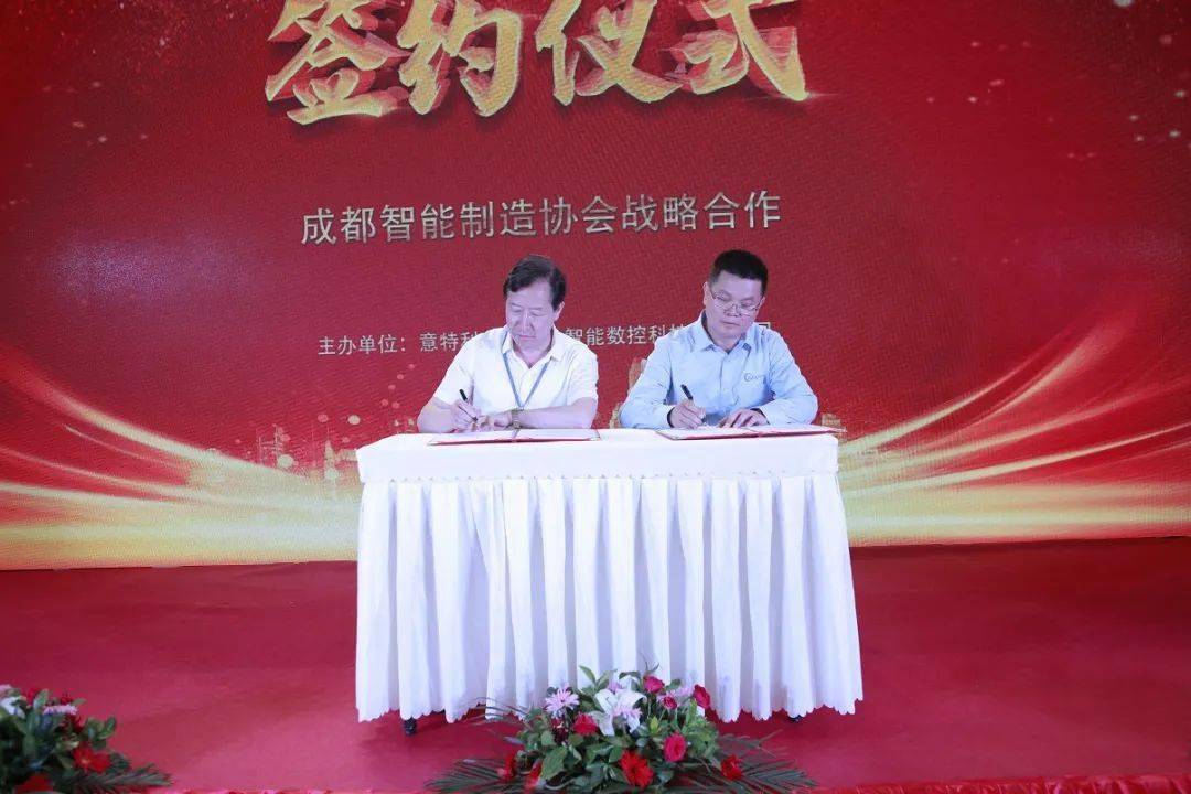 开云网站 Kaiyun行业盛典丨意特利成都五轴加工技术会议盛大召开(图6)