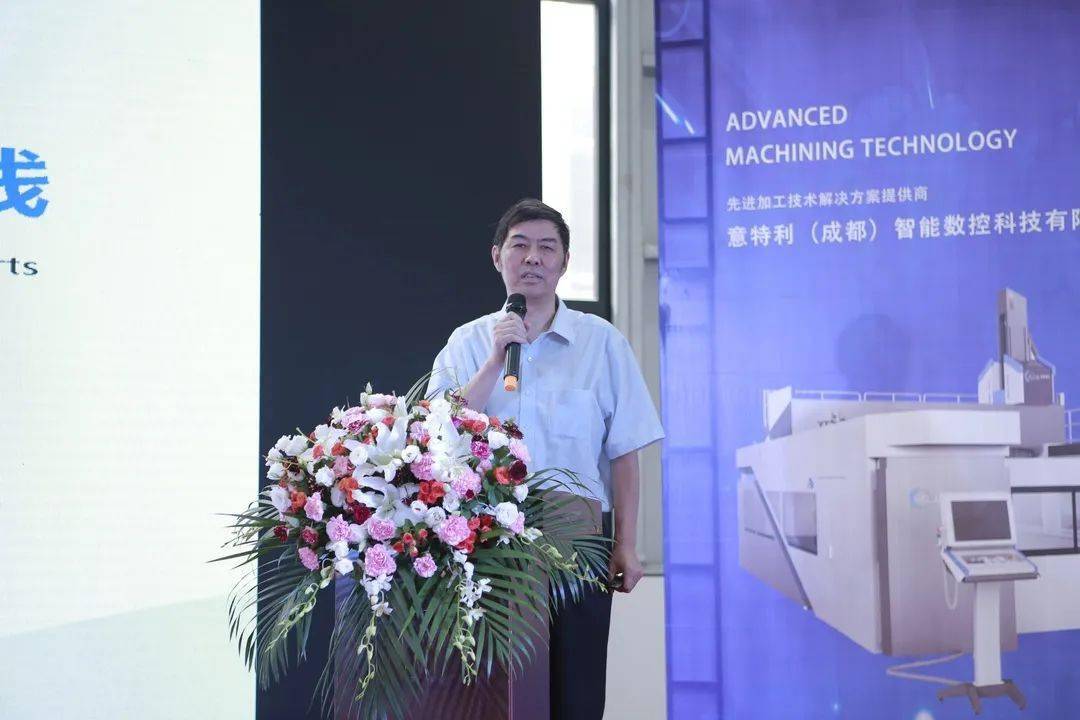 开云网站 Kaiyun行业盛典丨意特利成都五轴加工技术会议盛大召开(图5)