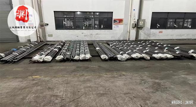 Kaiyun网址 开云百科12CrNi2用于小型渗碳和碳氮共渗零件(图4)