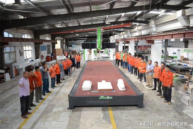 大型五轴加工中心开云网站 Kaiyun 献礼祖国71华诞
