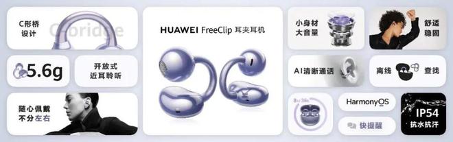 kaiyun网站2023 年度硬件精选｜动察(图7)