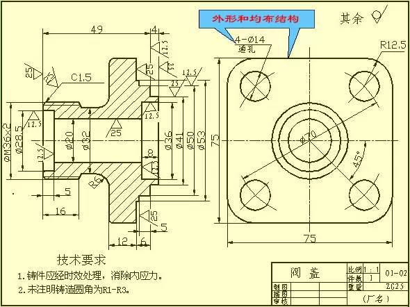 干货开云网站 Kaiyun满满——机械零件设计图集锦！(图3)