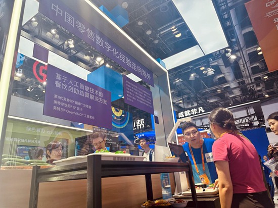 Kaiyun网址 开云2023年服贸会新观察：全球服务贸易数字化跑出“加速度”(图2)