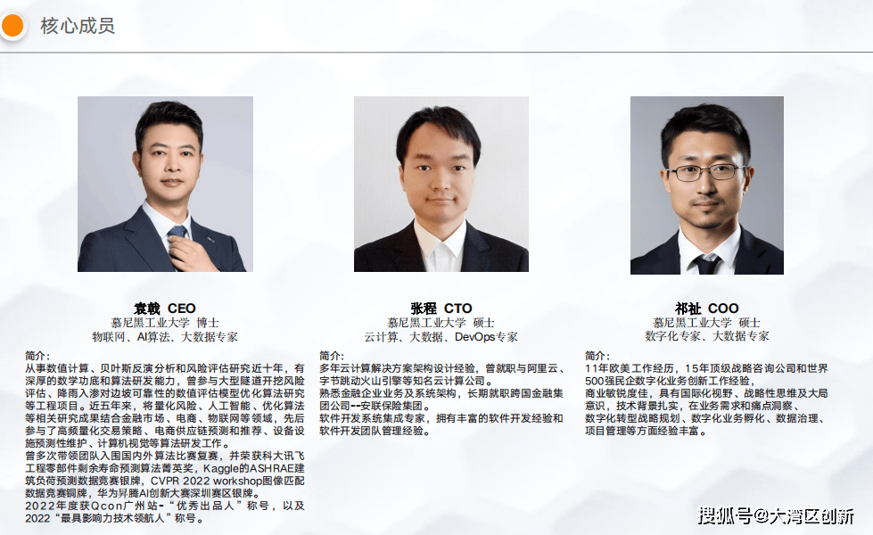 kaiyun网站“海内存知己合作创共赢”2023国际硬科技成果路演对接会（天河）成功举办(图11)