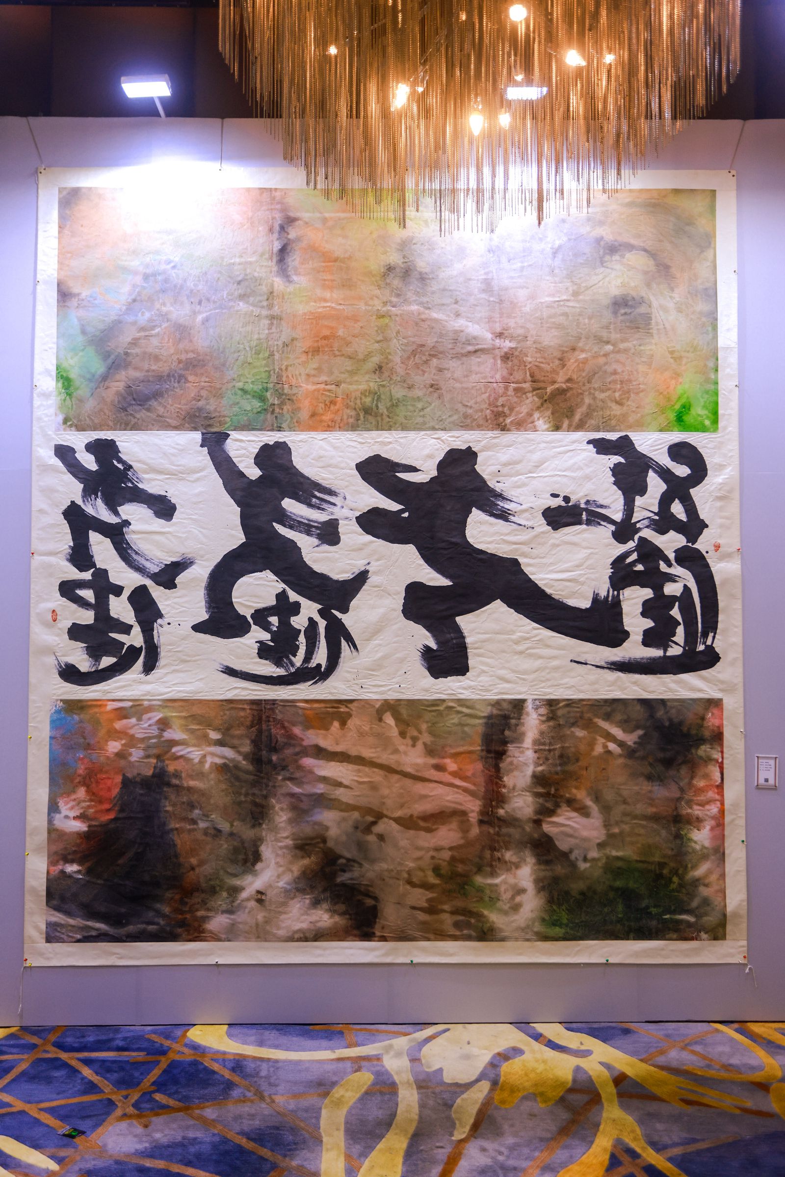 “文化思KAIYUN网页 开云com想统摄医学科技人文艺术融合血管外科”医学人文研讨会-生命然象·景在平爱心书画艺术展亮相东莞(图11)