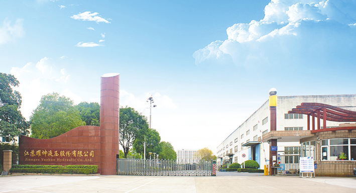 Kaiyun网址 开云耀坤液压IPO过会 预计2023年营入净利双降