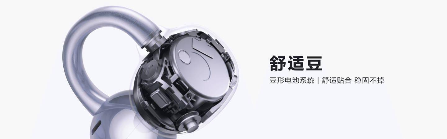 1299 元华为 FreeClip 耳夹耳机今晚开售：支持左右耳自适应开云网站 Kaiyun开云(图2)