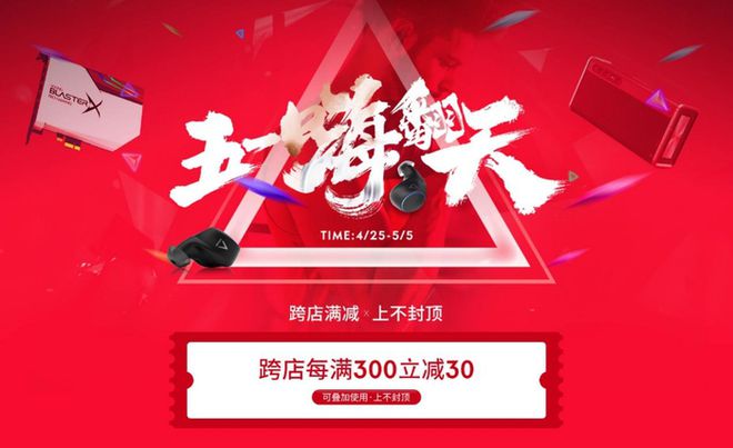 五一Kaiyun网址 开云将临 创新科技献礼最美劳动者