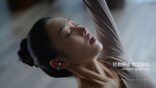 Kaiyun网址 开云先锋美学耳边C位！华为FreeClip耳夹耳机即将首销售价1299元(图4)