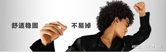 华为FreeCli开云网站 Kaiyun开云p耳夹耳机开售！凭借时尚外观定义耳边新时尚(图5)