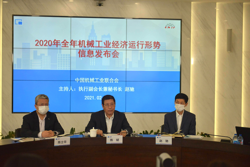 kaiyun网站“十三五”我国机械工业部分核心零部件解决“卡脖子”问题