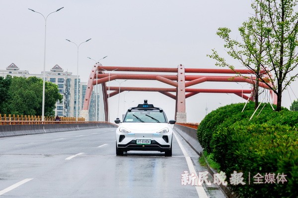 回眸2023 新kaiyun网站民晚报年终图集①：“AI”生活(图4)
