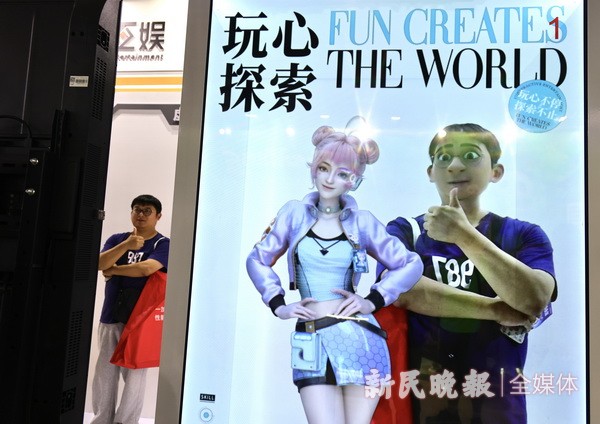 回眸2023 新kaiyun网站民晚报年终图集①：“AI”生活(图5)