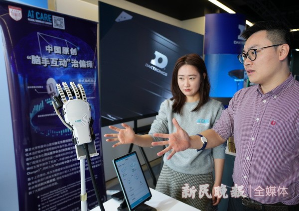 回眸2023 新kaiyun网站民晚报年终图集①：“AI”生活(图19)