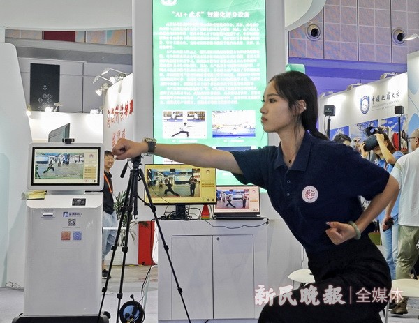 回眸2023 新kaiyun网站民晚报年终图集①：“AI”生活(图12)