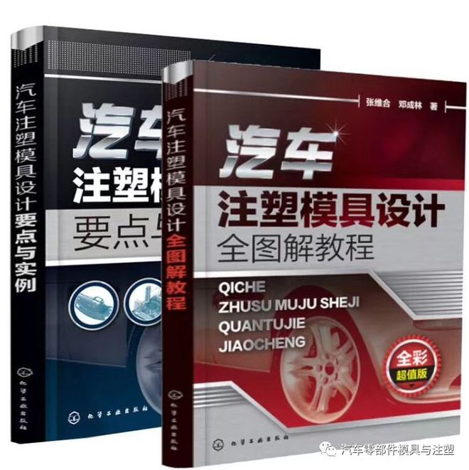 五开云网站 Kaiyun开云轴加工 发展 与未来(图10)