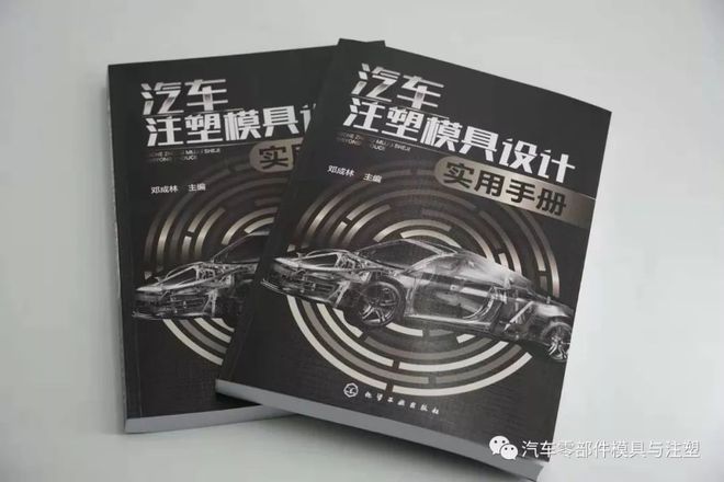 五开云网站 Kaiyun开云轴加工 发展 与未来(图9)
