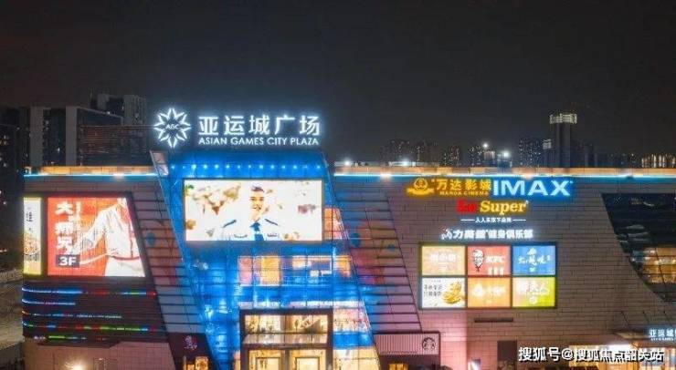 广州亚运城售楼处电线KAIYUN网页 开云com小时电话售楼中心位置价格(图14)