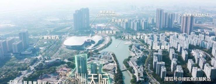 广州亚运城售楼处电线KAIYUN网页 开云com小时电话售楼中心位置价格(图16)