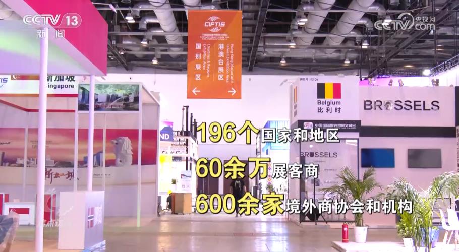 焦点访谈：有“kaiyun网站服”同享 共赢未来(图2)