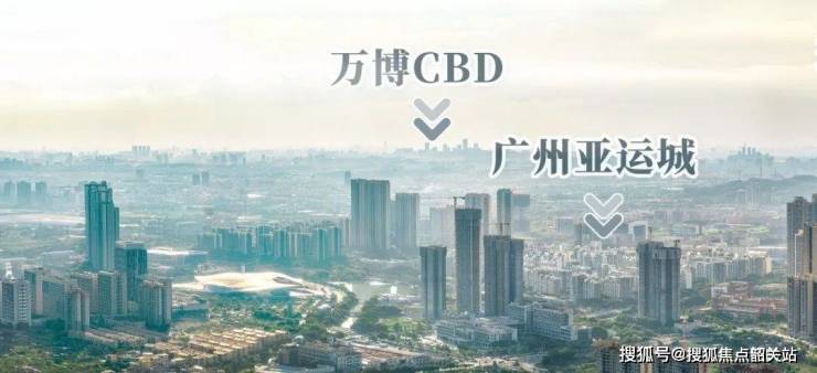 广州亚运城售楼处电线KAIYUN网页 开云com小时电话售楼中心位置价格(图5)