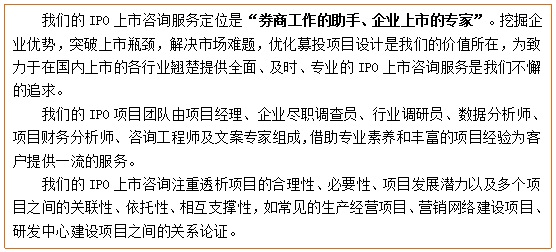 开云网站 Kaiyun开云钛镍形状记忆合金募投项目可行性研究报告(图4)