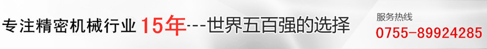 精密Kaiyun网址 开云零部件加工