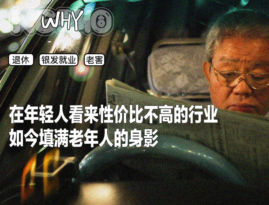 Kaiyun网址 开云70岁还有班上才是当代“福报”