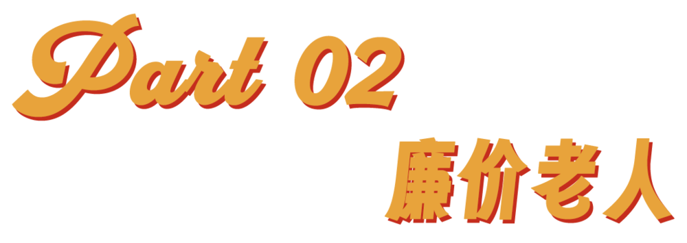 Kaiyun网址 开云70岁还有班上才是当代“福报”(图6)