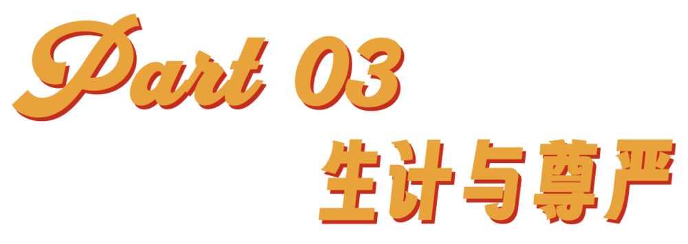 Kaiyun网址 开云70岁还有班上才是当代“福报”(图13)