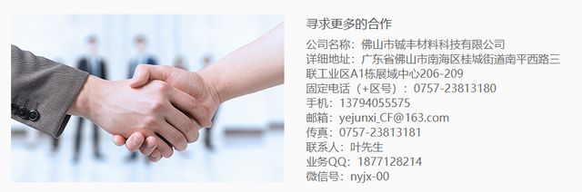 KAIYUN网页 开云com3D打印记忆合金SLM专用球形镍钛合金粉末(图3)