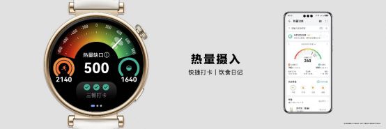 情人节kaiyun网站如何选礼物？华为“天生一对”为浪漫助攻(图9)