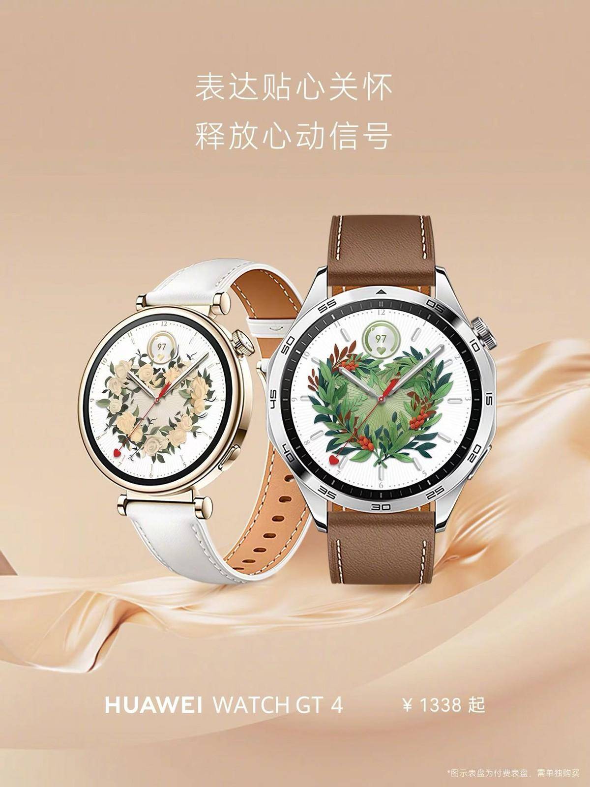 kaiyun开云网站 Kaiyun开云情人节CP值最高的礼物推荐这两款华为产品应该榜上有名！(图10)