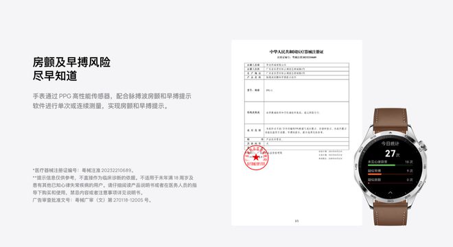 kaiyun网站解决情人节送礼痛点这两款华为智能产品是加分之选(图9)