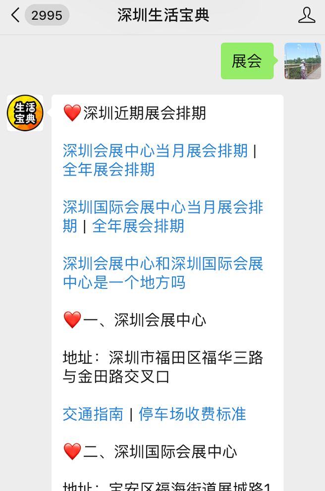 Kaiyun网址 开云2024深圳复材展会参展商家名单