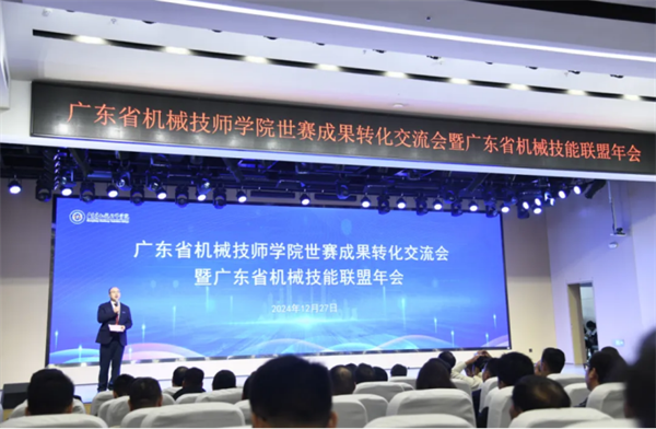 今科机床发挥五轴加工技术优势携手广东省机械技师学院及多方代表共推发展